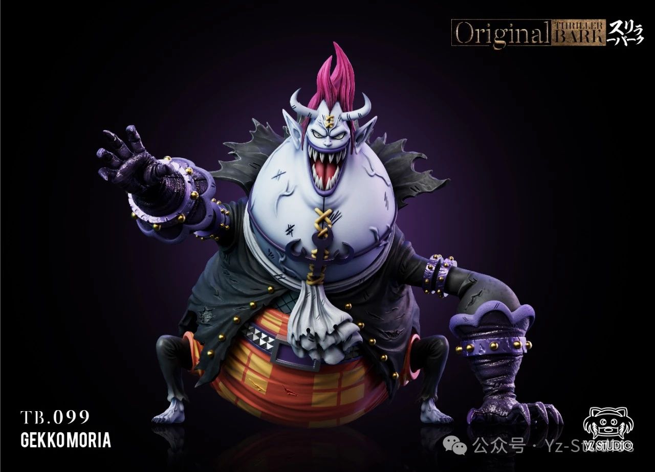 Yz Studio - One Piece Grand Line Series Thriller Bark 8th Episode 094 Berserk Gekko Moria