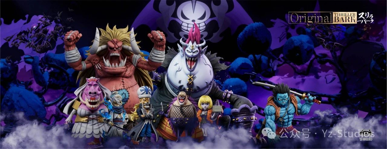 Yz Studio - One Piece Grand Line Series Thriller Bark 8th Episode 094 Berserk Gekko Moria