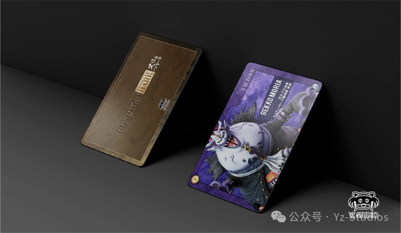 Yz Studio - One Piece Grand Line Series Thriller Bark 8th Episode 094 Berserk Gekko Moria
