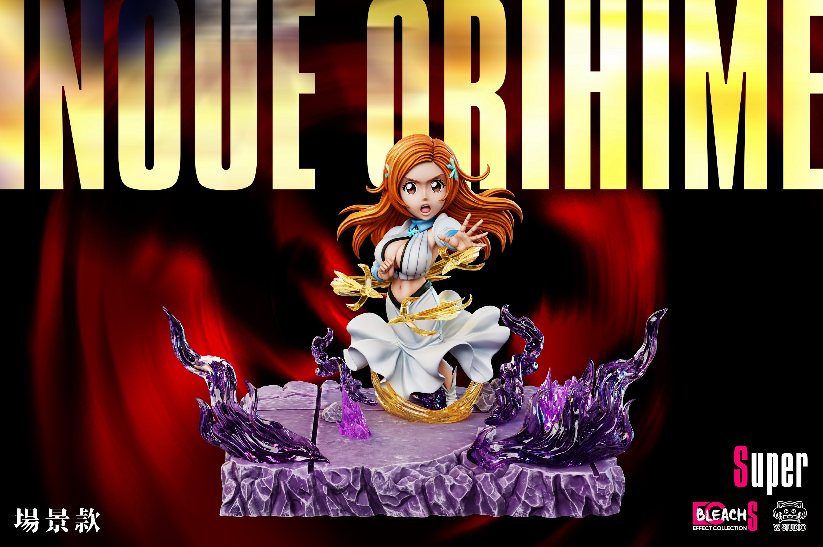 Yz Studio - Orihime Inoue Shun Shun Rikka EC013 Bleach