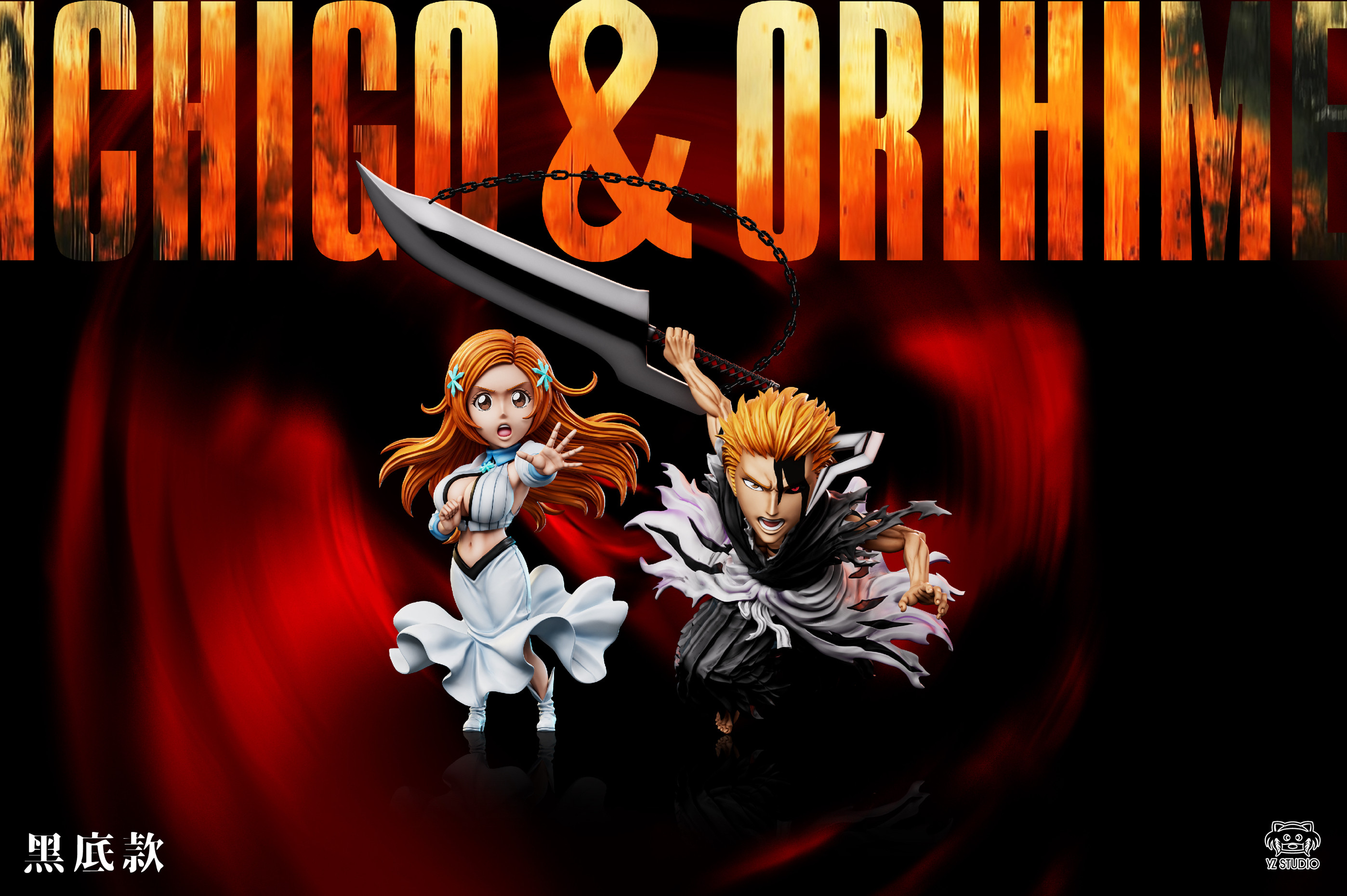 Yz Studio - Orihime Inoue Shun Shun Rikka EC013 Bleach
