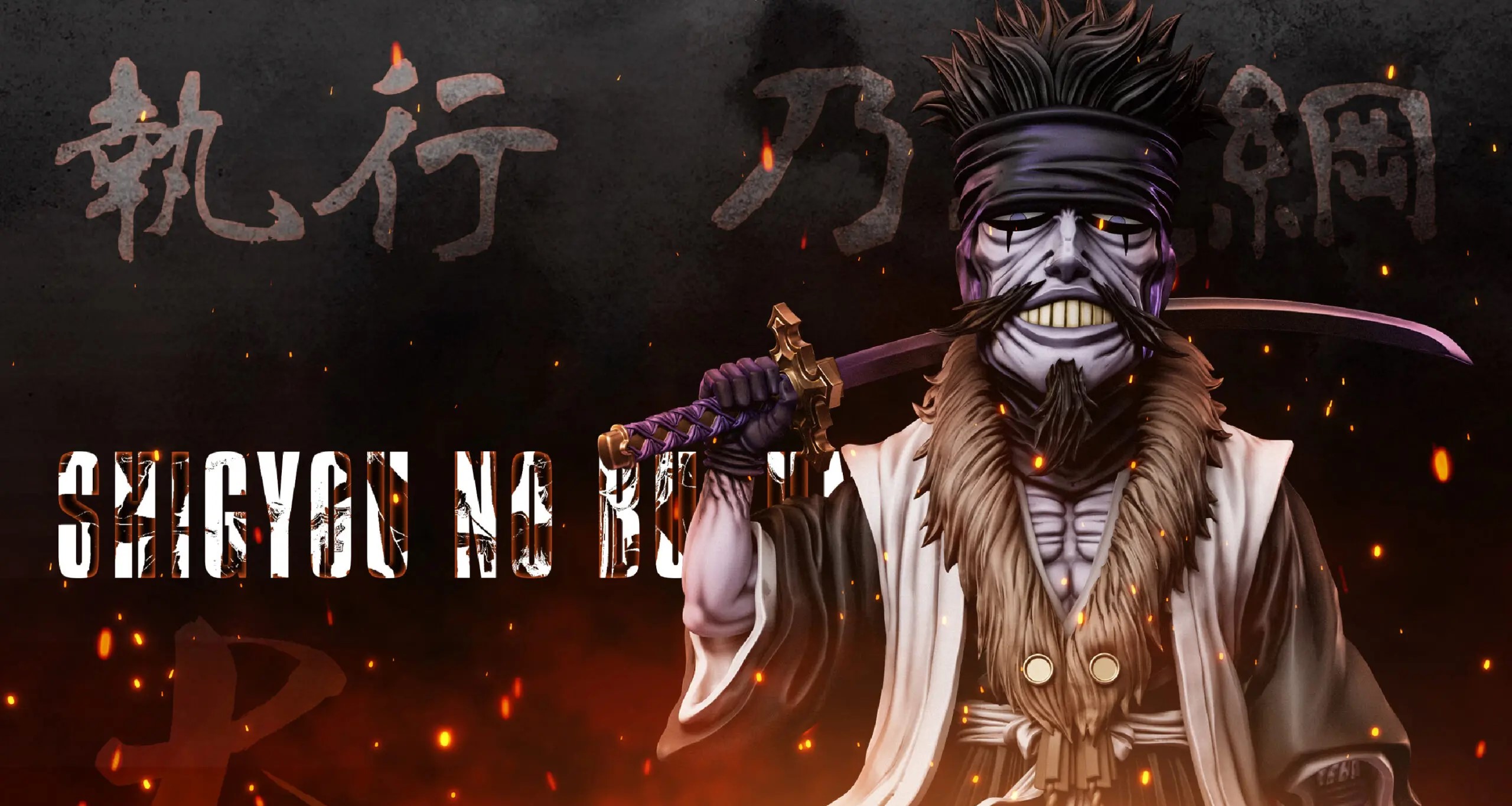 Yz Studio - Nobutsuna Shigyo Bleach