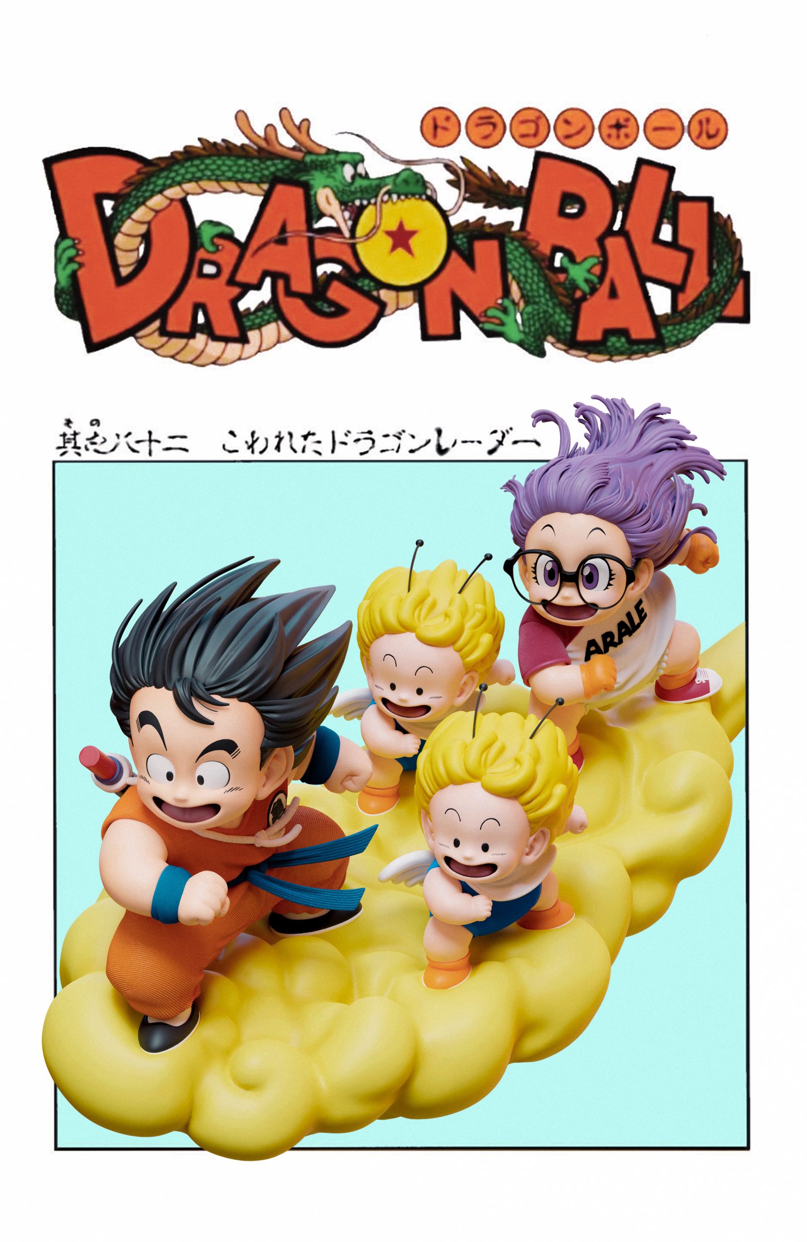 ZOR Studio - Dragon Ball Vehicle Series #3 Somersault Cloud Goku & Arale