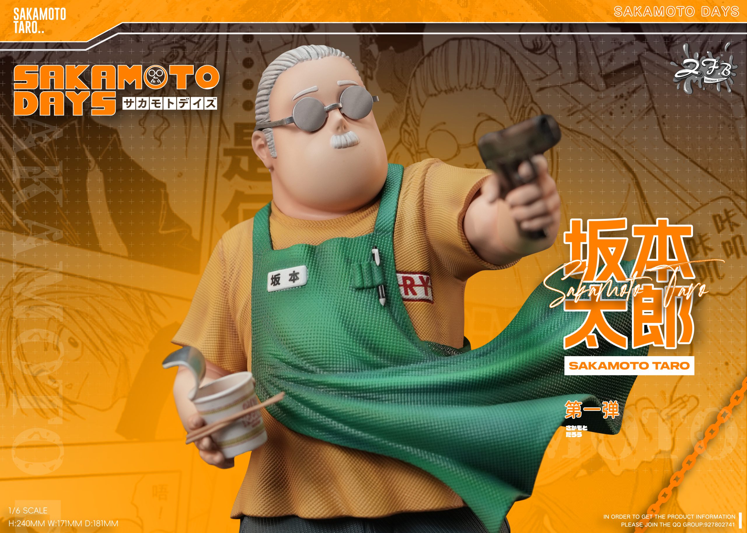ZFB Studio – Sakamoto Days Fat Taro Sakamoto - elevenGK
