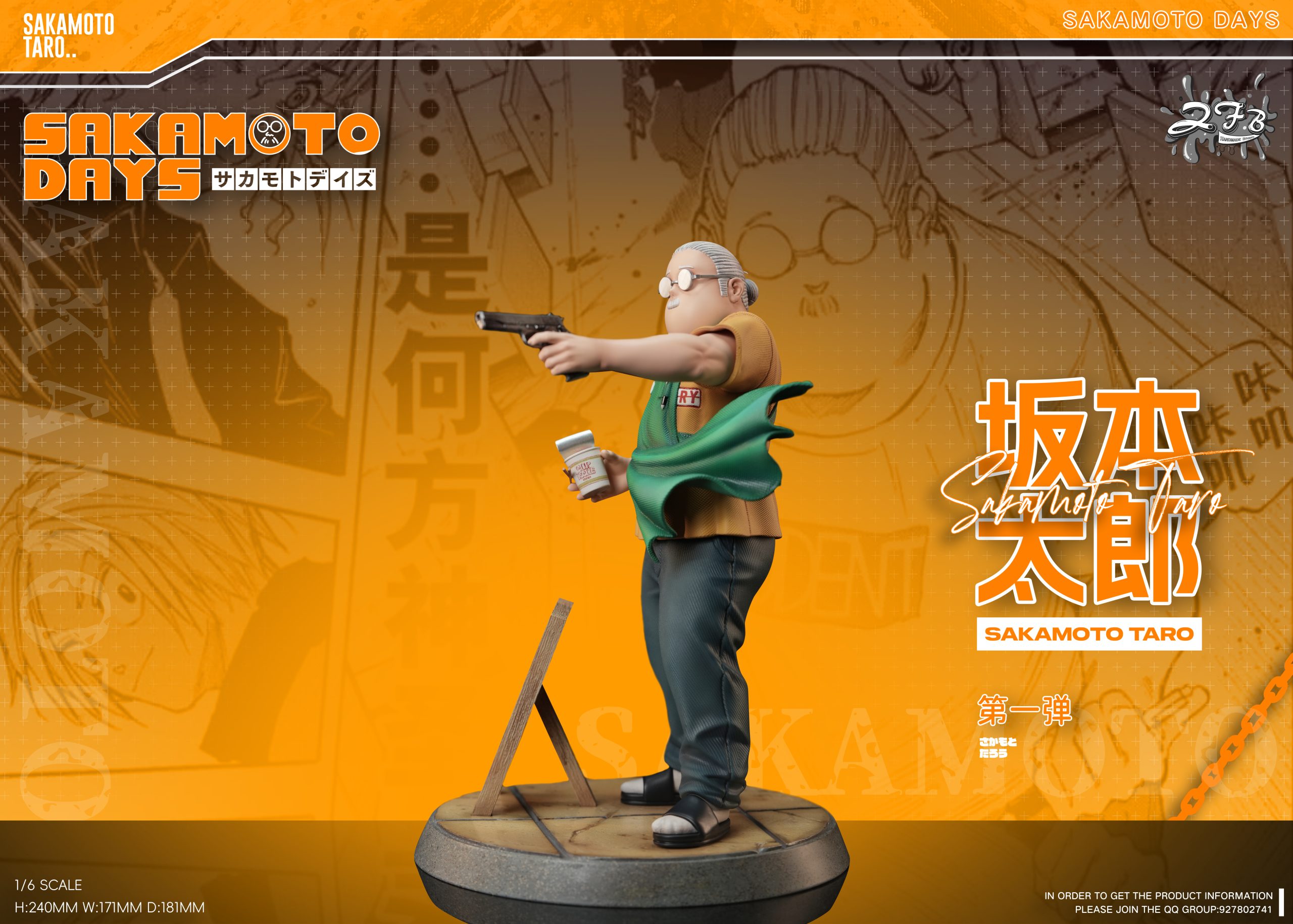 ZFB Studio - Sakamoto Days Fat Taro Sakamoto