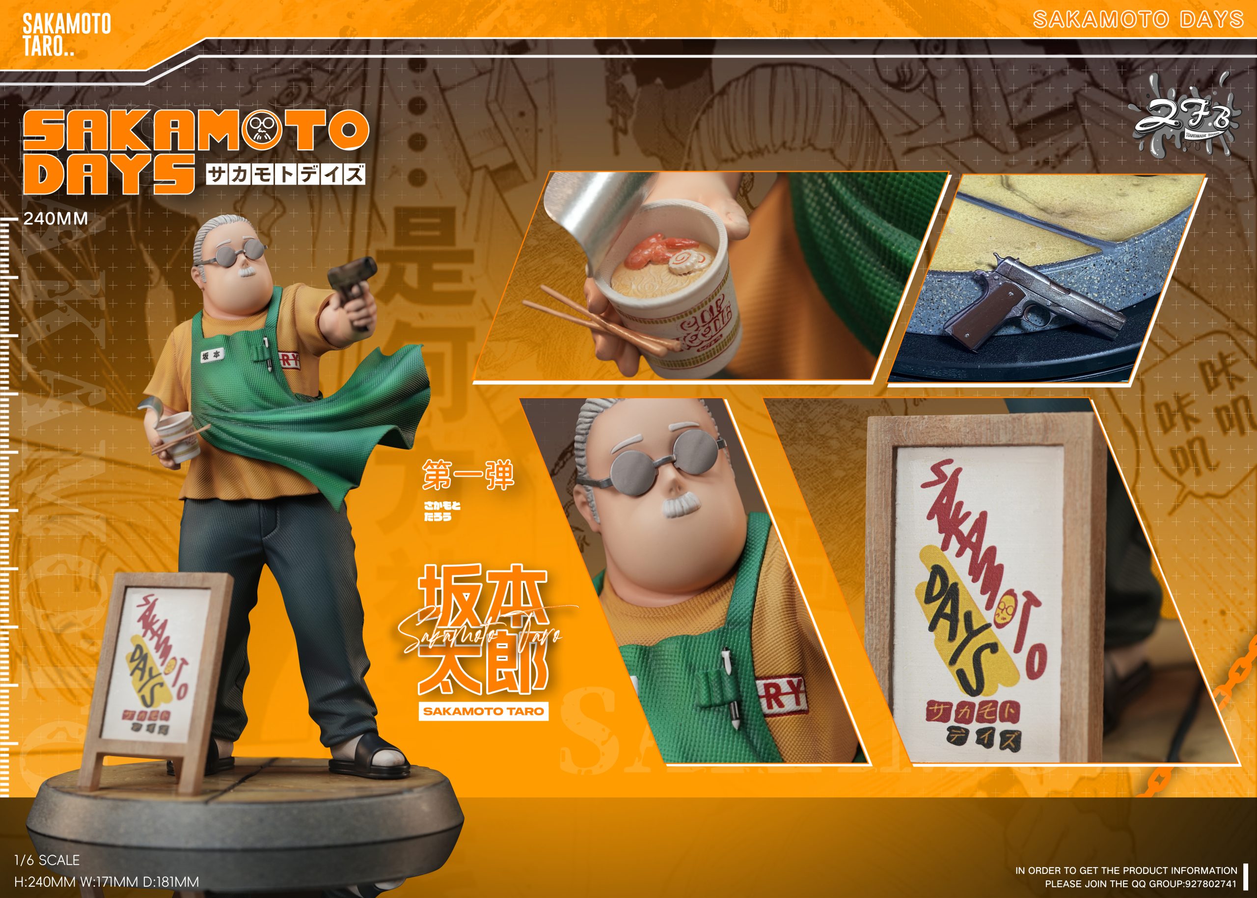 ZFB Studio - Sakamoto Days Fat Taro Sakamoto