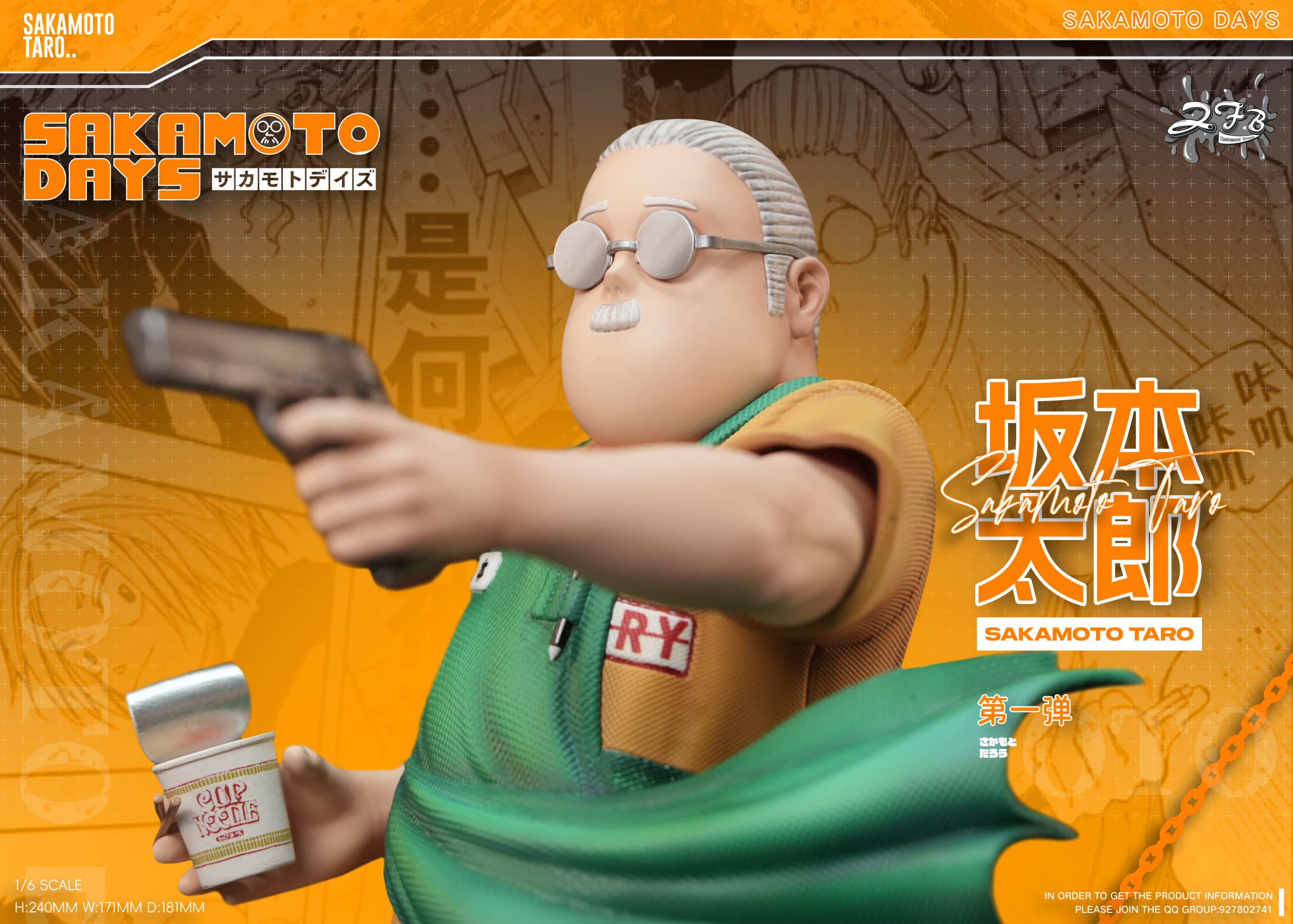 ZFB Studio - Sakamoto Days Fat Taro Sakamoto