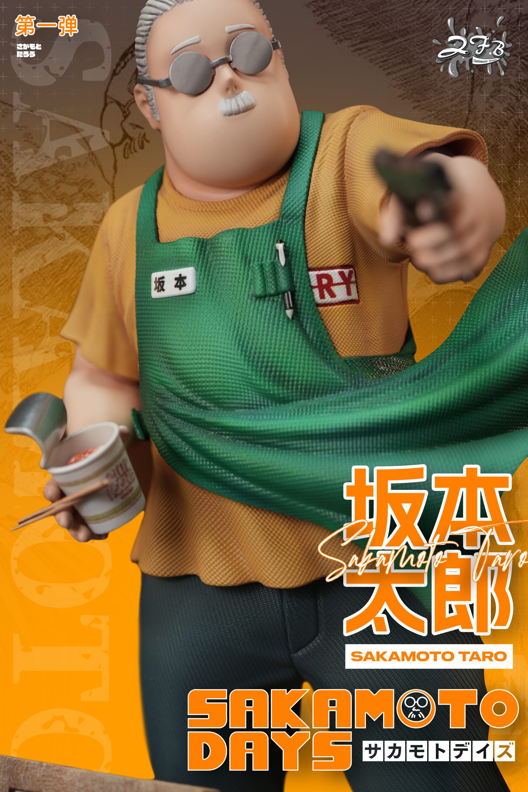 ZFB Studio - Sakamoto Days Fat Taro Sakamoto