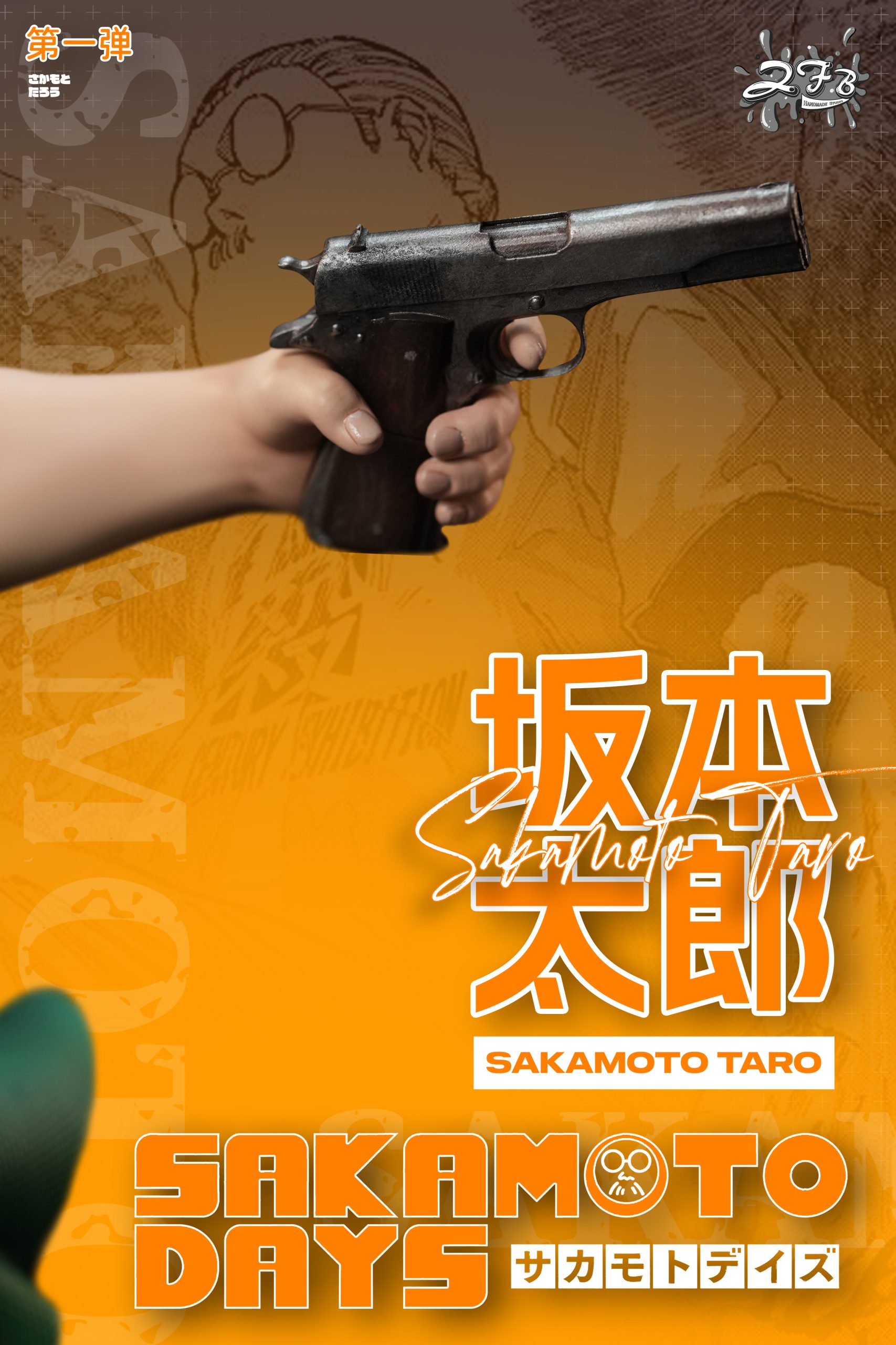 ZFB Studio - Sakamoto Days Fat Taro Sakamoto
