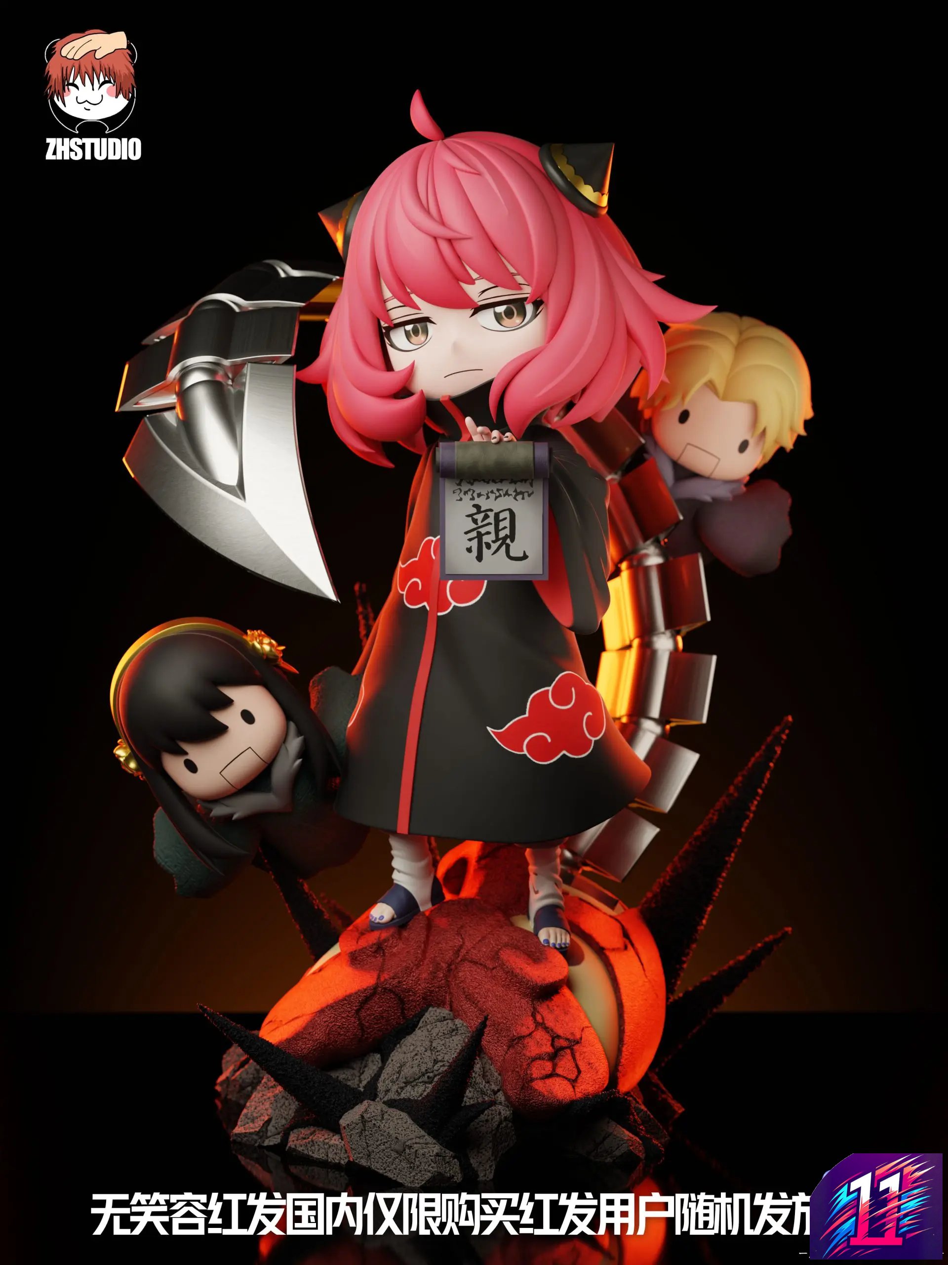 ZH Studio - Anya Forger COS Sasori Spy x Family