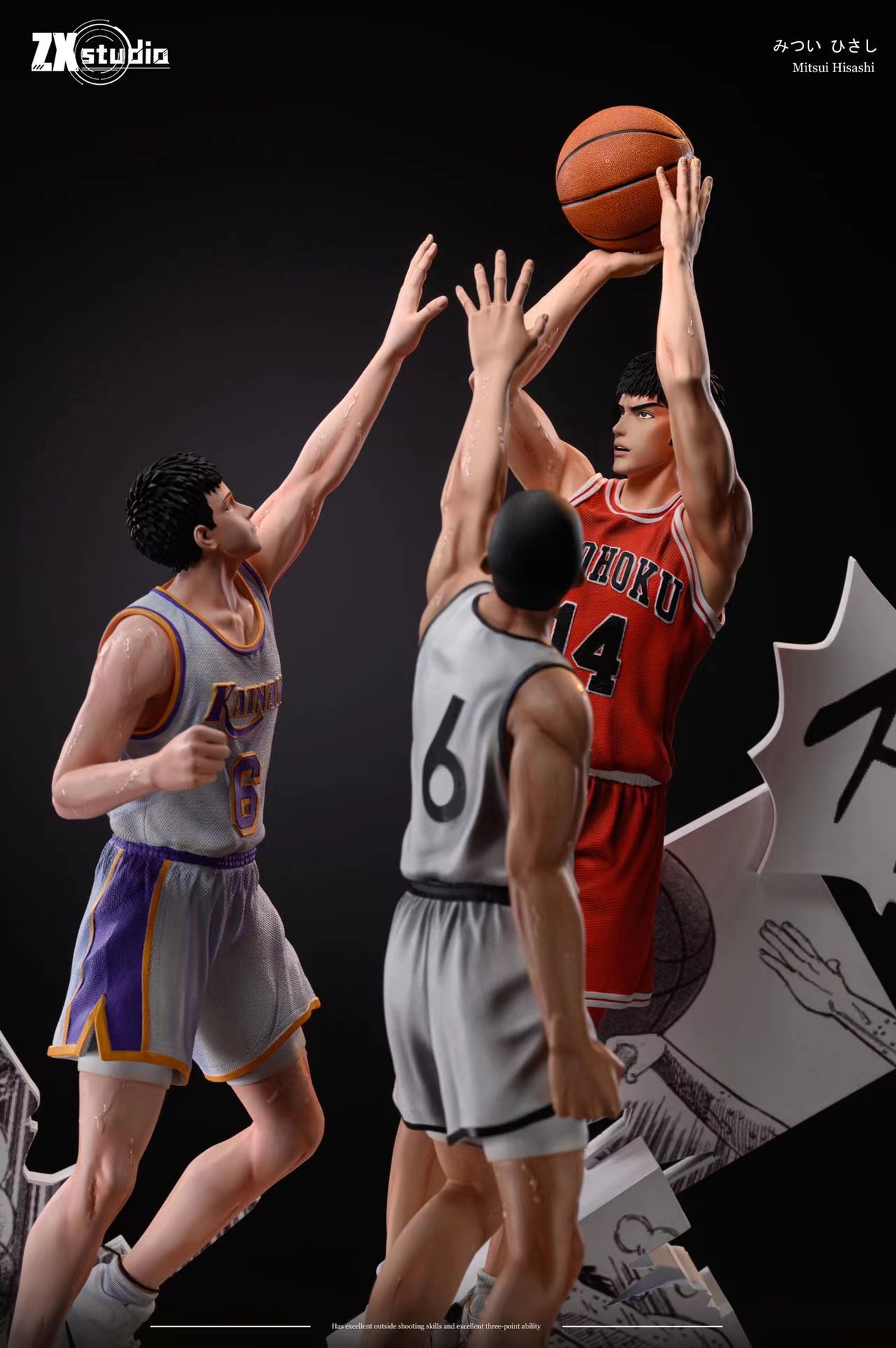 スラムダンク ZX Studio Slam Dunk Eiji Sawakita | Mirai Collectibles