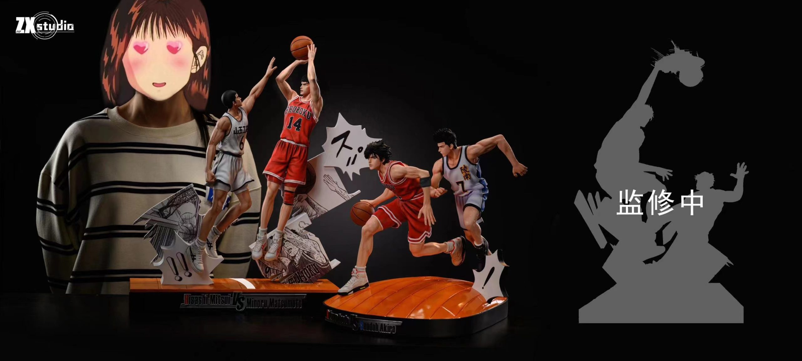 ZX Studio – Slam Dunk Five Tigers Battle 2.0 #2 Hisashi