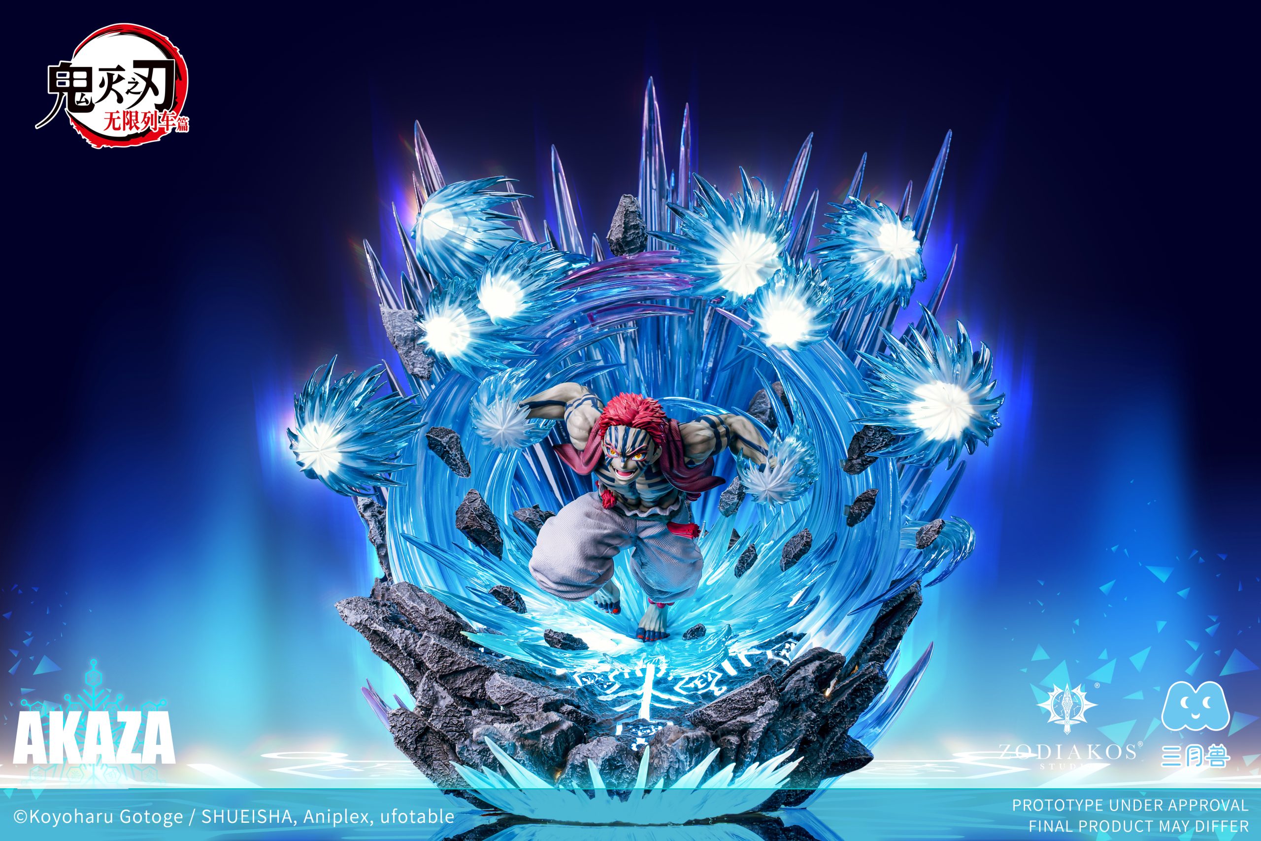 Zodiakos Studio & San Yue Shou Studio - Demon Slayer Akaza (Licensed)