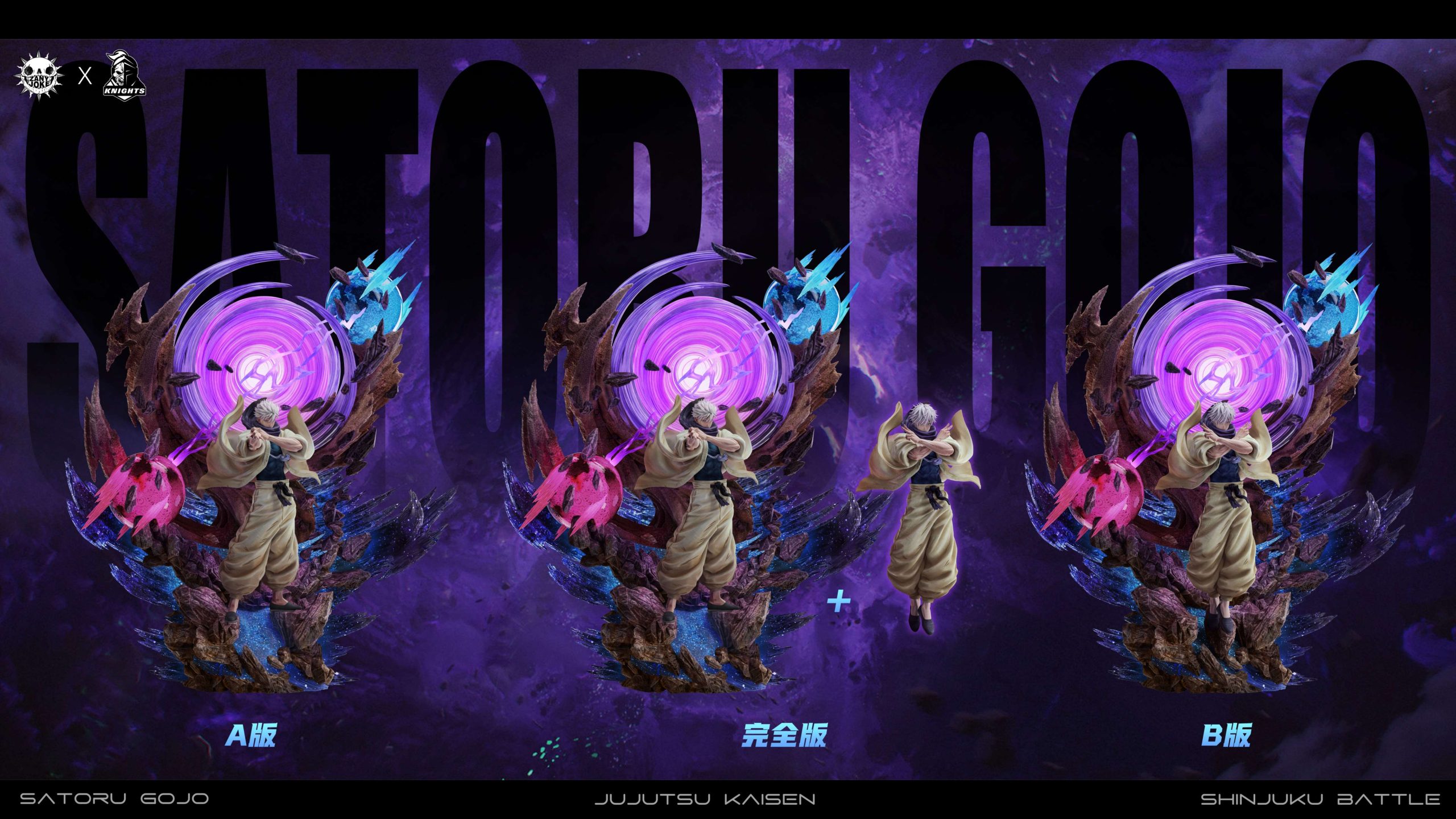 ZanyJoke Studio & Temple Studio - Jujutsu Kaisen S01 Gojo Satoru, the Battle of the Demon Realm Shinjuku