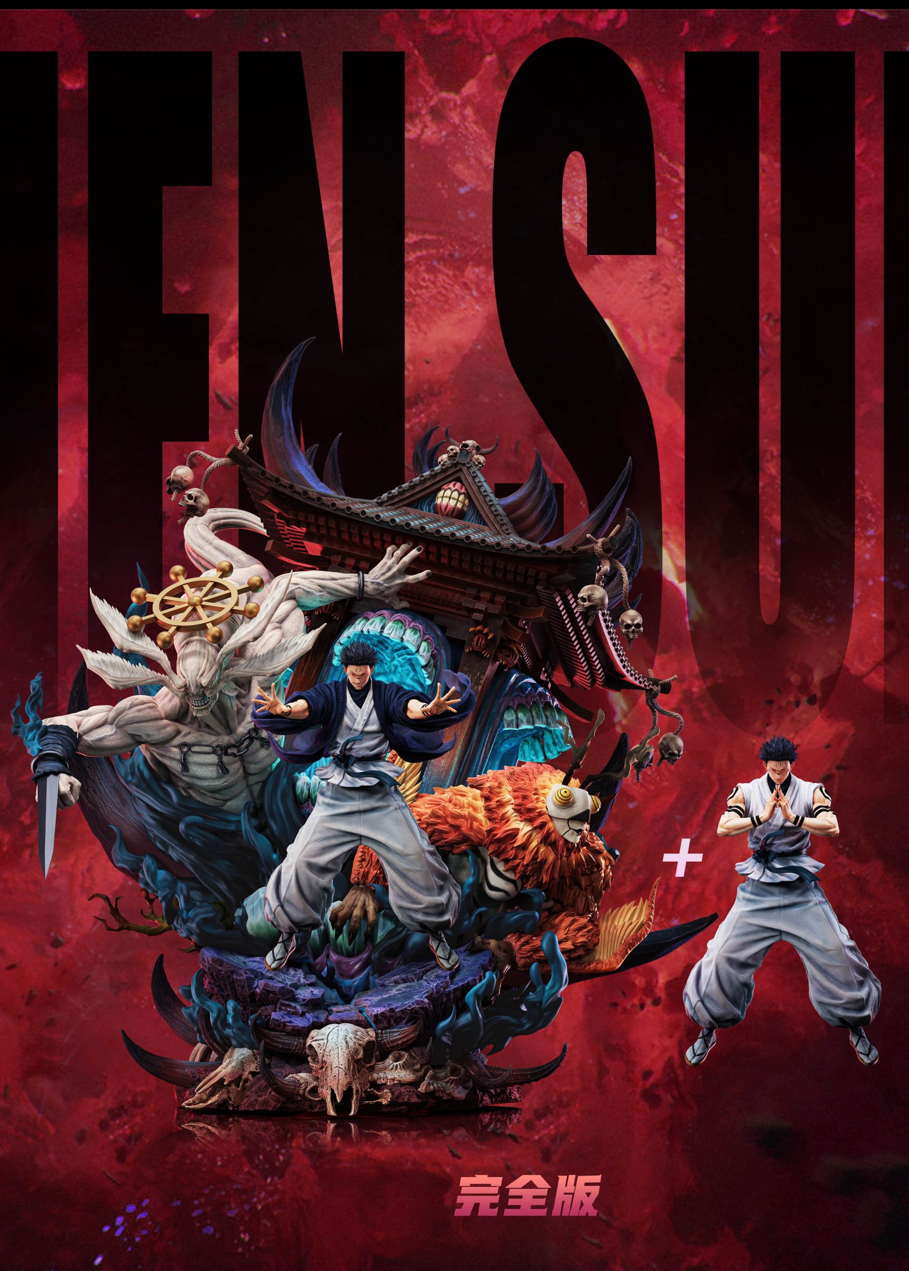 ZanyJoke Studio & Temple Studio - Jujutsu Kaisen S02 Sukuna, the Battle of the Demon Realm Shinjuku