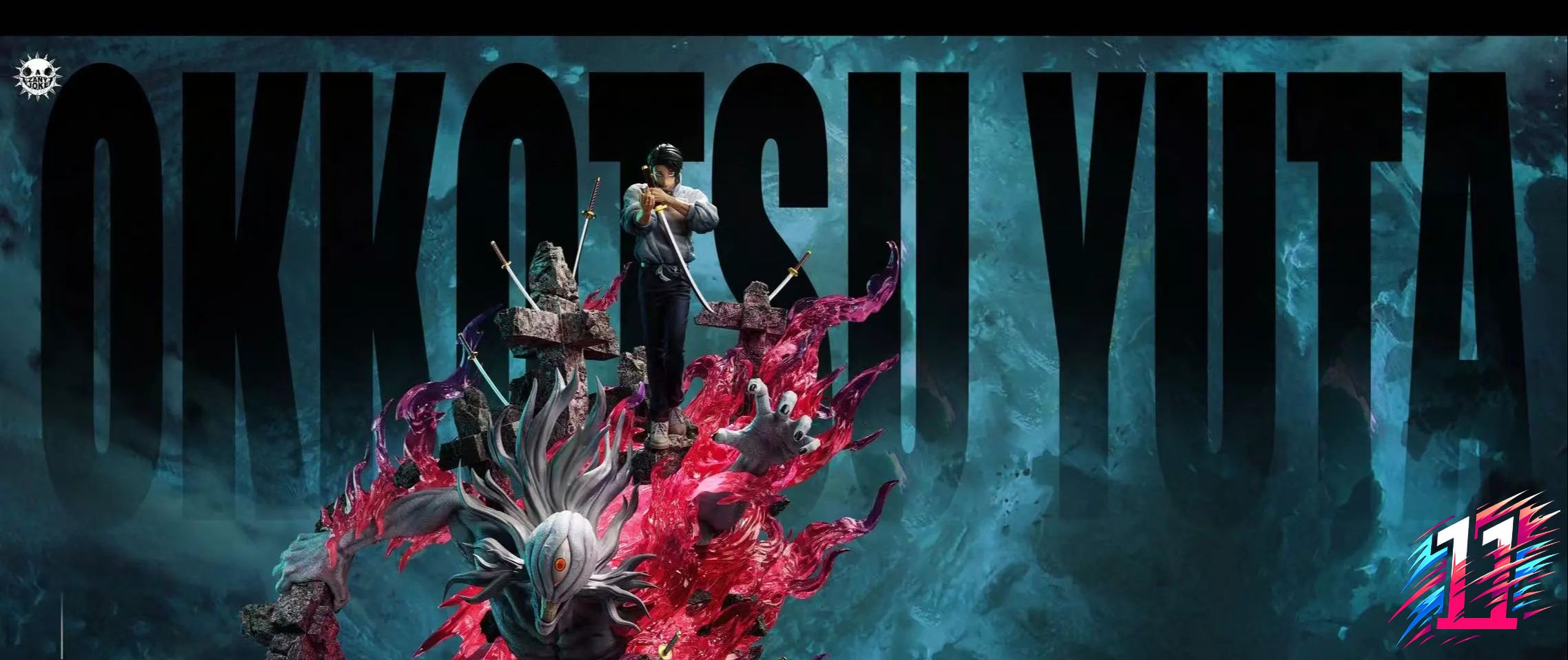 ZanyJoke Studio - S03 Yuta Okkotsu Authentic Mutual Love