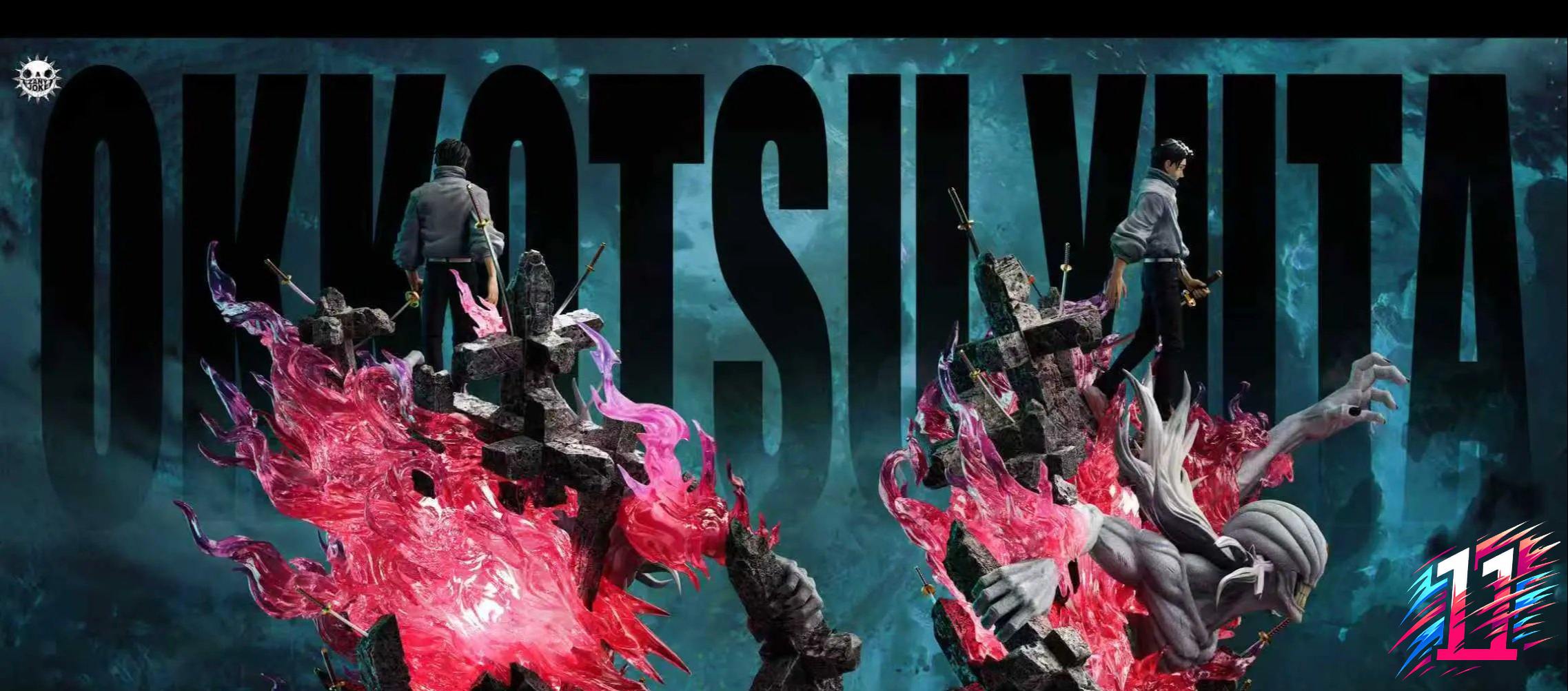 ZanyJoke Studio - S03 Yuta Okkotsu Authentic Mutual Love