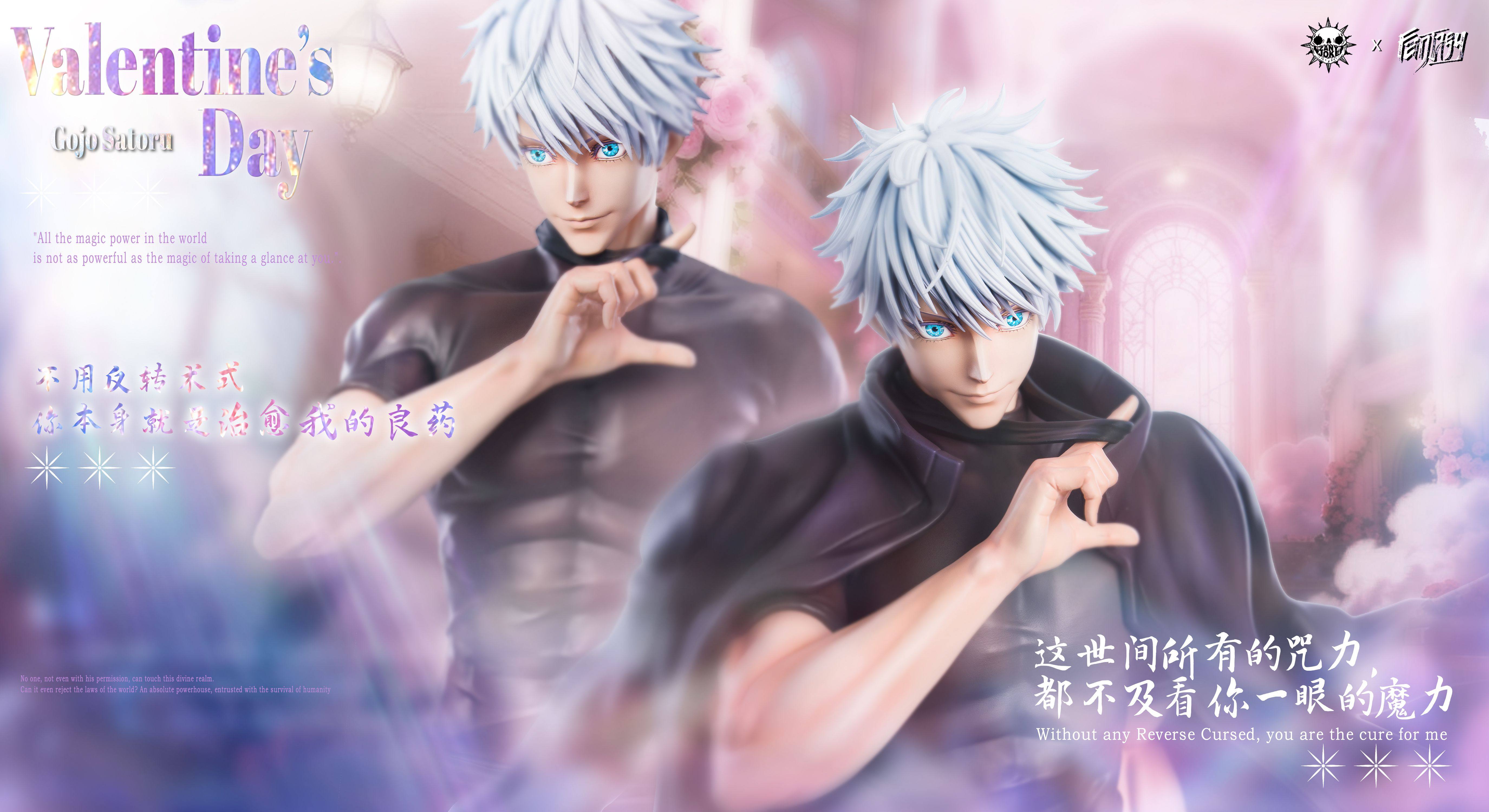 ZanyJoke X FANTASY - Valentine%27s Day with Satoru Gojo Jujutsu Kaisen