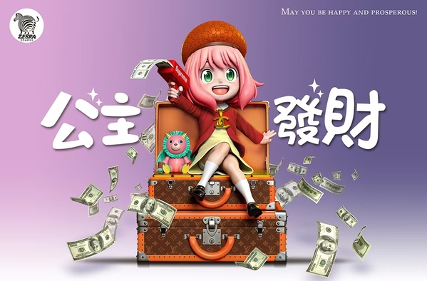 Zebra Studio - Spy x Family Princess Anya Forger