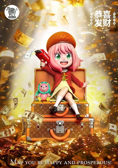 Zebra Studio - Spy x Family Princess Anya Forger