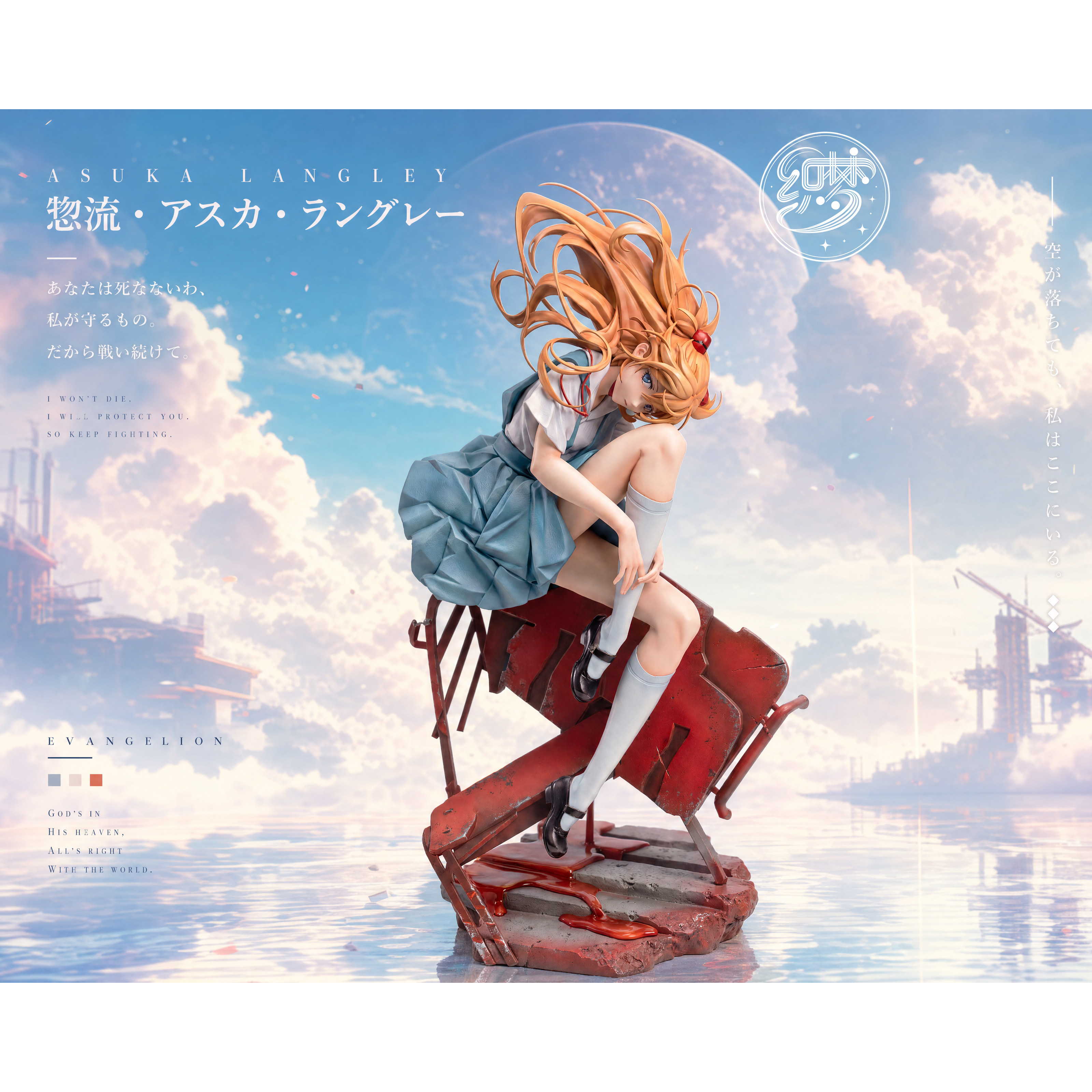 Zhi Meng Studio - School Uniform Series Asuka Langley Sohryu 1.0 Neon Genesis Evangelion