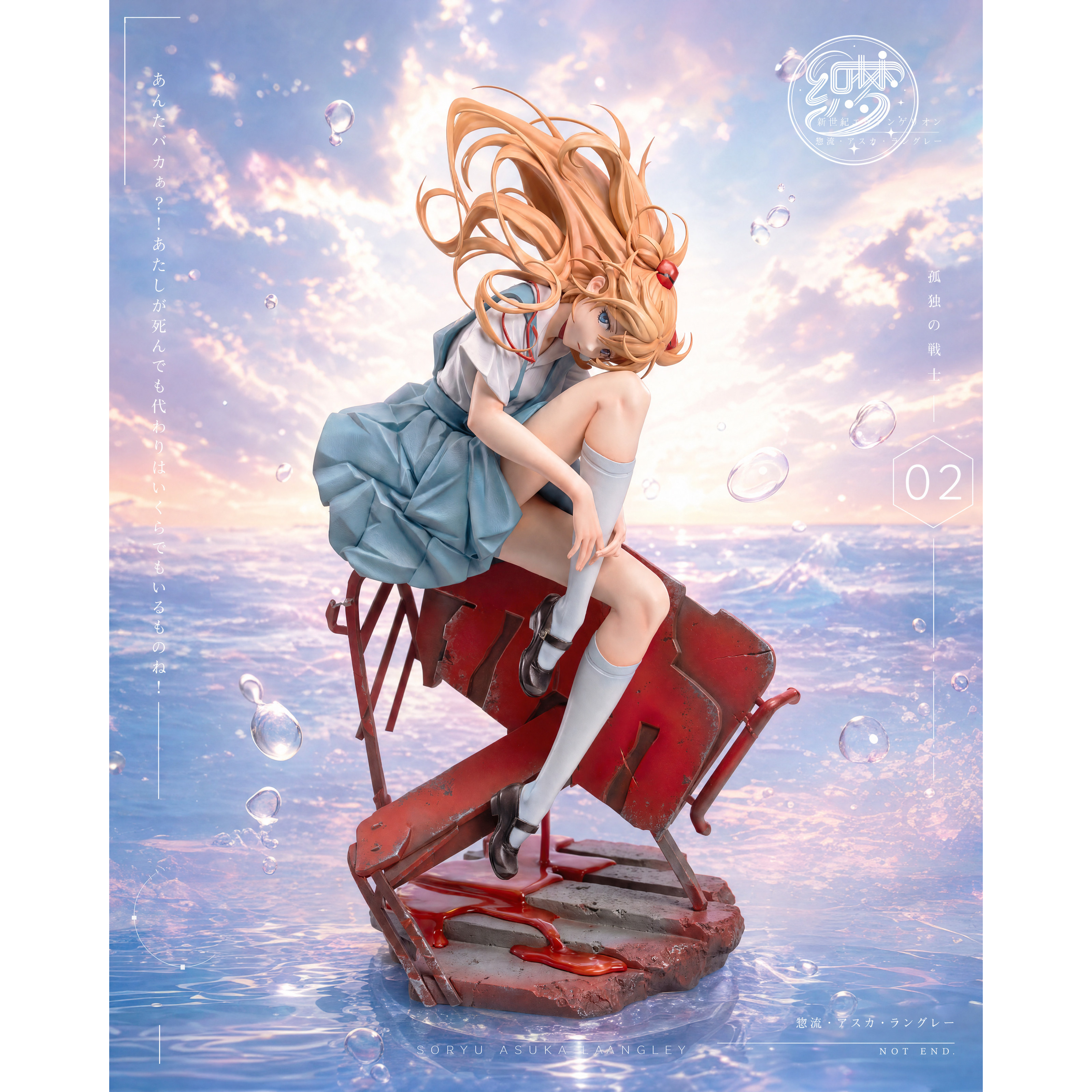 Zhi Meng Studio - School Uniform Series Asuka Langley Sohryu 1.0 Neon Genesis Evangelion