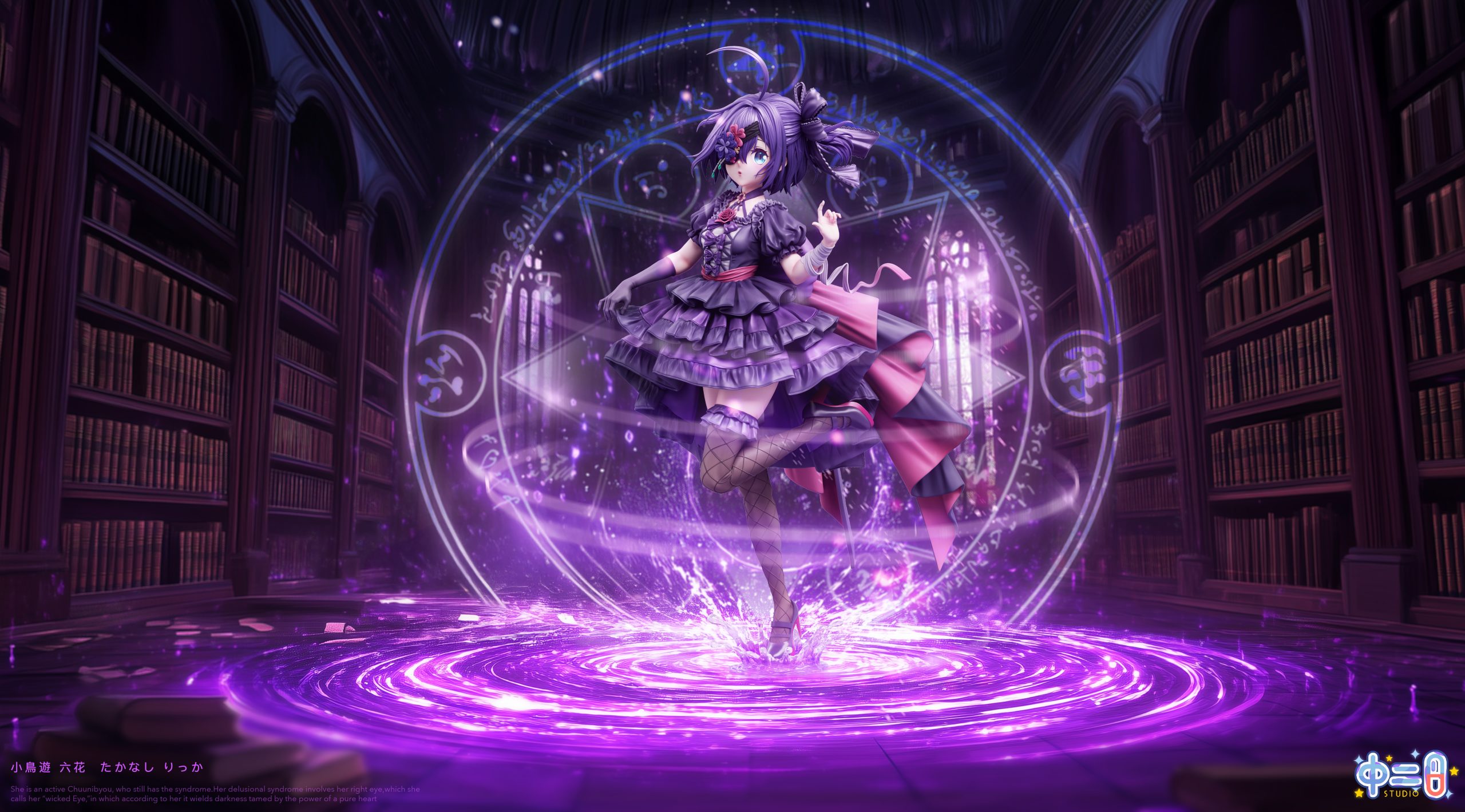 Zhong Er Bing Studio - Love & Chunibyo & Other Delusions Rose Dress Rikka Takanashi