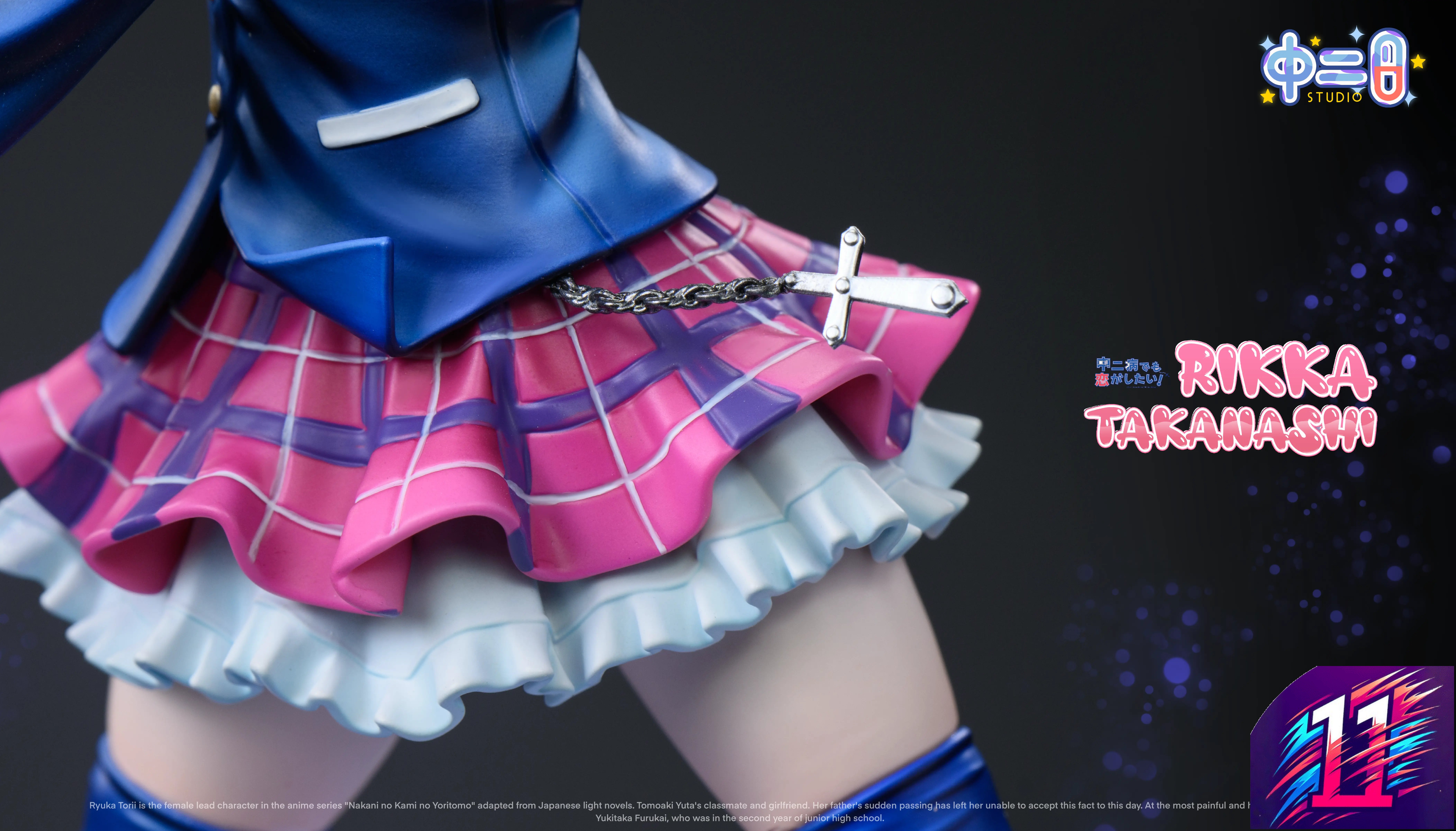 Zhong Er Bing Studio - Takanashi Rikka School Uniform Love X Chunibyo X Other Delusions
