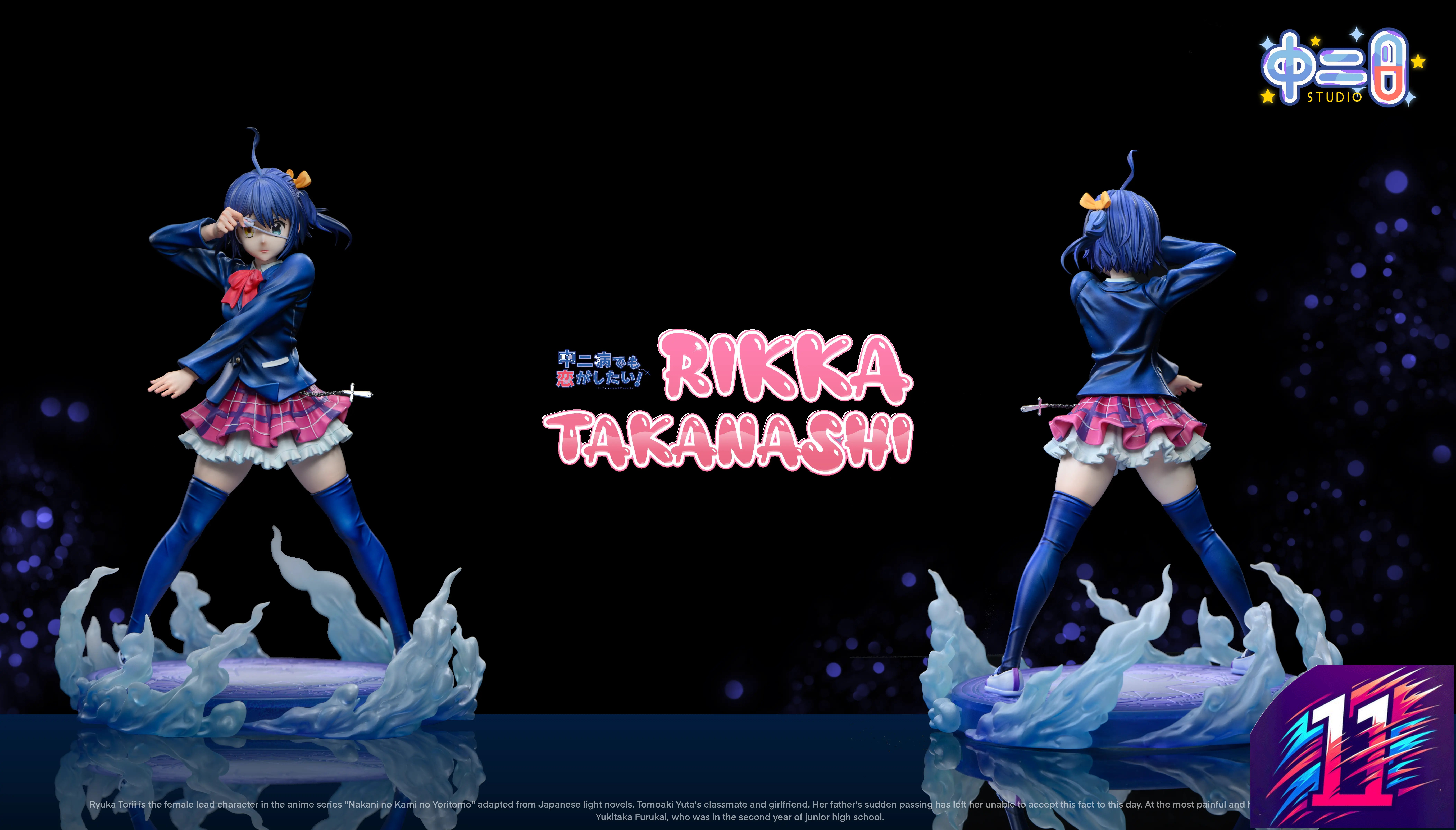 Zhong Er Bing Studio - Takanashi Rikka School Uniform Love X Chunibyo X Other Delusions