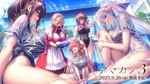 アマカノ3 – オープニングムービー アマカノ3 – オープニングムービー