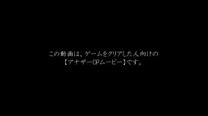 リルヤとナツカの純白な嘘 – アナザーOPムービー リルヤとナツカの純白な嘘 – アナザーOPムービー