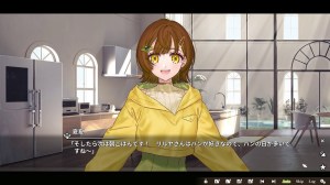リルヤとナツカの純白な嘘 – キャラクター紹介動画① リルヤとナツカの純白な嘘 – キャラクター紹介動画①
