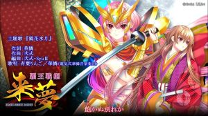 鏡花水月 鏡花水月