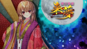 覇王戦姫 来夢 – 予告ムービー 主題歌ver 覇王戦姫 来夢 – 予告ムービー 主題歌ver