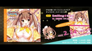 Smiling☆bear Smiling☆bear