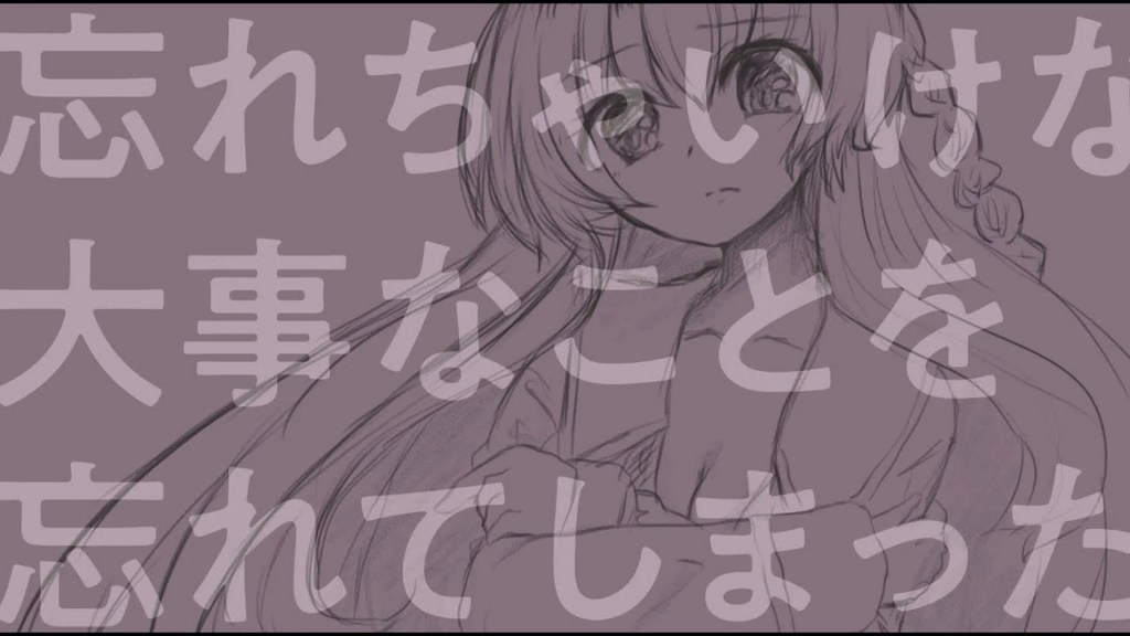 キミと出会うも多生の縁 – 本編予告ムービー キミと出会うも多生の縁 – 本編予告ムービー