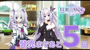 FLIP*FLOP ~RAMBLING OVERRUN~ – カウントダウンムービー 5日前 FLIP*FLOP ~RAMBLING OVERRUN~ – カウントダウンムービー 5日前