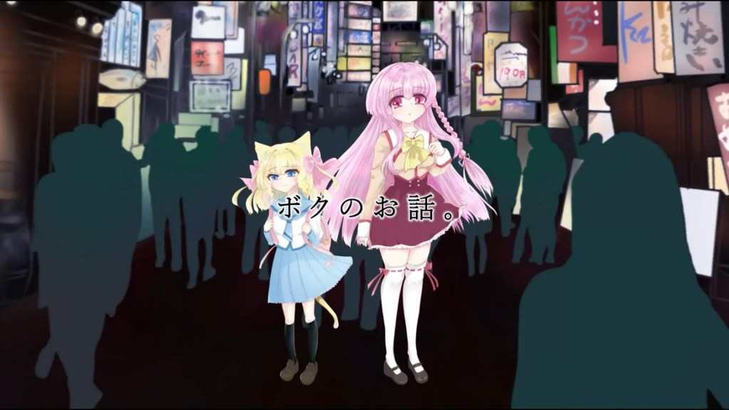 キミと出会うも多生の縁 – ティザームービー キミと出会うも多生の縁 – ティザームービー