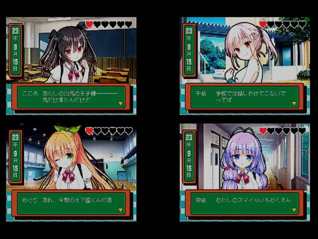 コイバナ恋愛 – OPムービー コイバナ恋愛 – OPムービー