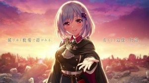 プリマドール 無名典礼 – ティザームービー プリマドール 無名典礼 – ティザームービー