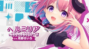 はじめるセカイの理想論 -goodbye world index- – OPムービー はじめるセカイの理想論 -goodbye world index- – OPムービー