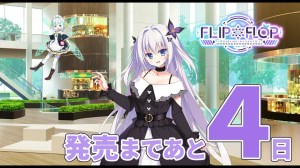 FLIP*FLOP ~RAMBLING OVERRUN~ – カウントダウンムービー 4日前 FLIP*FLOP ~RAMBLING OVERRUN~ – カウントダウンムービー 4日前