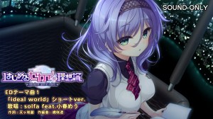 ideal world ideal world