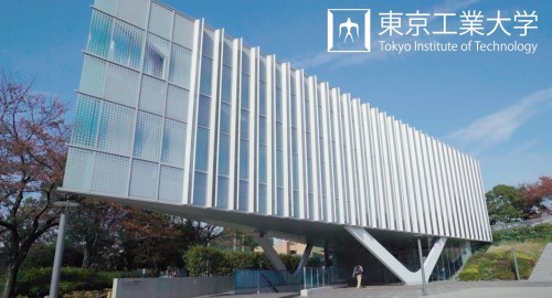 International Graduate Scholarship 2026 at the Tokyo Institute of Technology, Japan International Graduate Scholarship 2026 at the Tokyo Institute of Technology, Japan