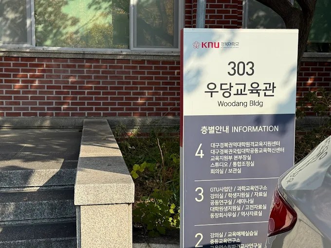 KNU International Graduate Scholarship 2026, Kyungpook National University, South Korea KNU International Graduate Scholarship 2026, Kyungpook National University, South Korea