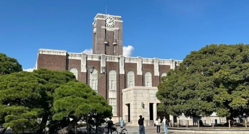 Fully Funded Kyoto University CSEAS Fellowship 2027, Japan Fully Funded Kyoto University CSEAS Fellowship 2027, Japan