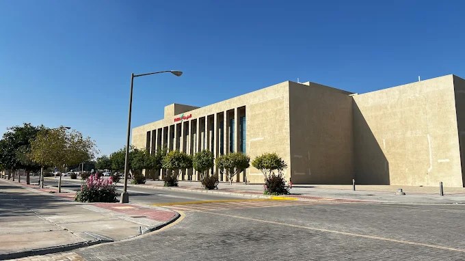 Fully Funded King Fahd University Scholarships 2026, Dammam, Saudi Arabia Fully Funded King Fahd University Scholarships 2026, Dammam, Saudi Arabia