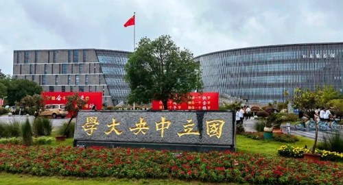 Fully Funded Chinese Government Scholarship 2026, China Fully Funded Chinese Government Scholarship 2026, China