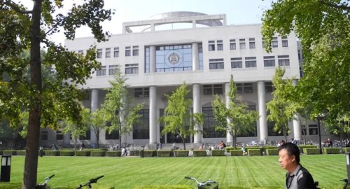 Fully Funded Tsinghua University Schwarzman Scholarship 2026-27, China Fully Funded Tsinghua University Schwarzman Scholarship 2026-27, China