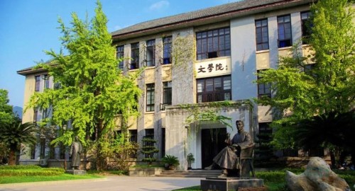 Fully Funded Southwest University New Silk Road Scholarship 2026, China Fully Funded Southwest University New Silk Road Scholarship 2026, China